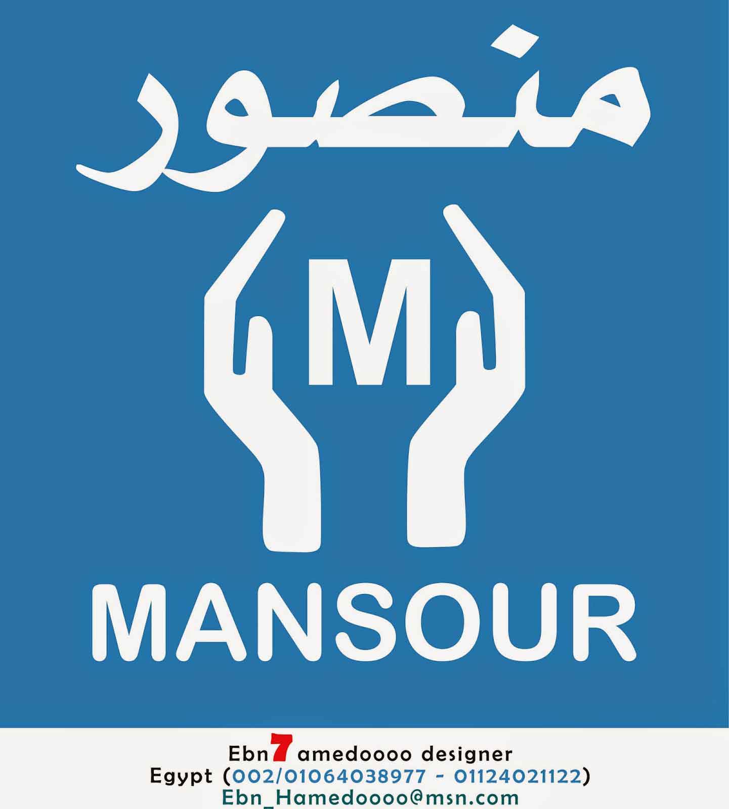 mansou10